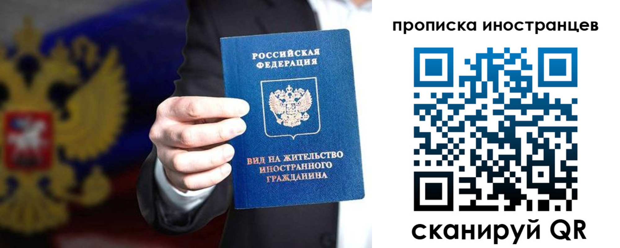 пропишу в квартире в Ахтубинске