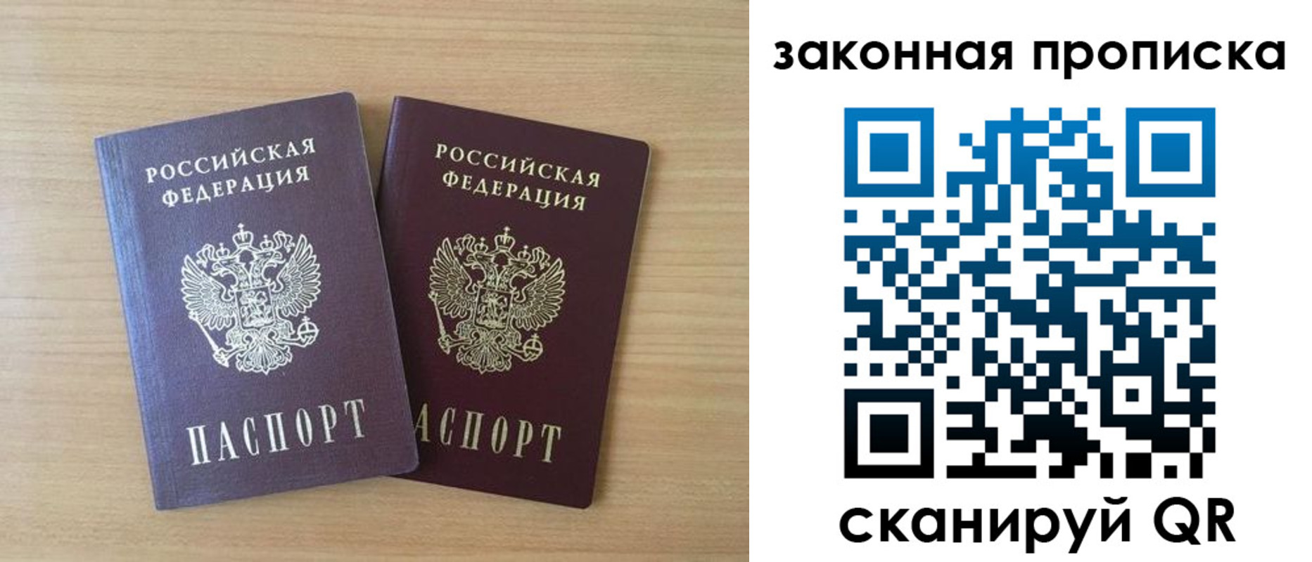 временная регистрация адрес в Ахтубинске