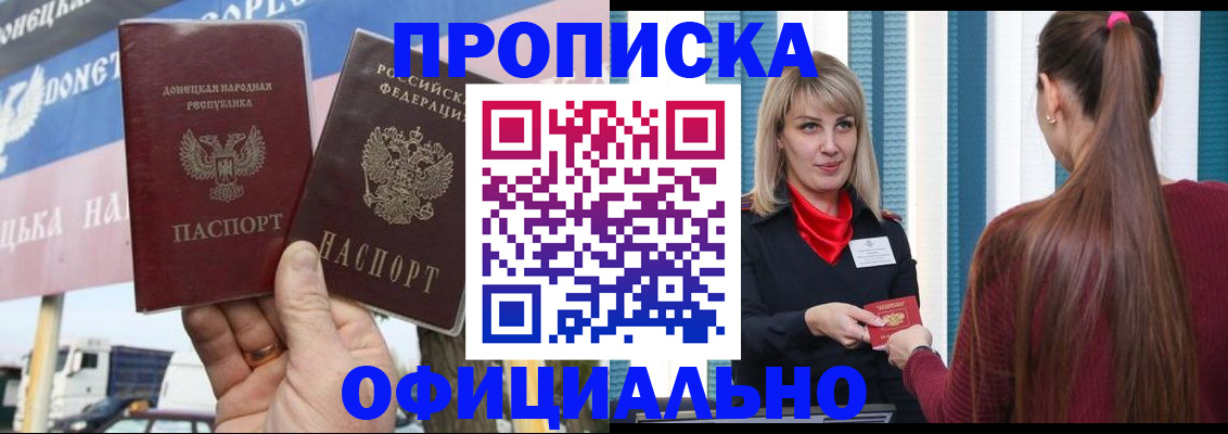 пропишу в квартире в Ахтубинске