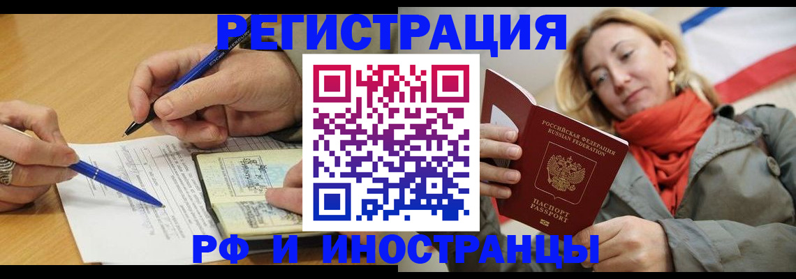 пропишу в квартире в Ахтубинске