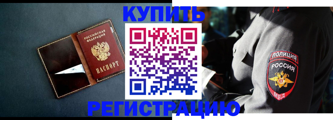 пропишу в квартире в Ахтубинске